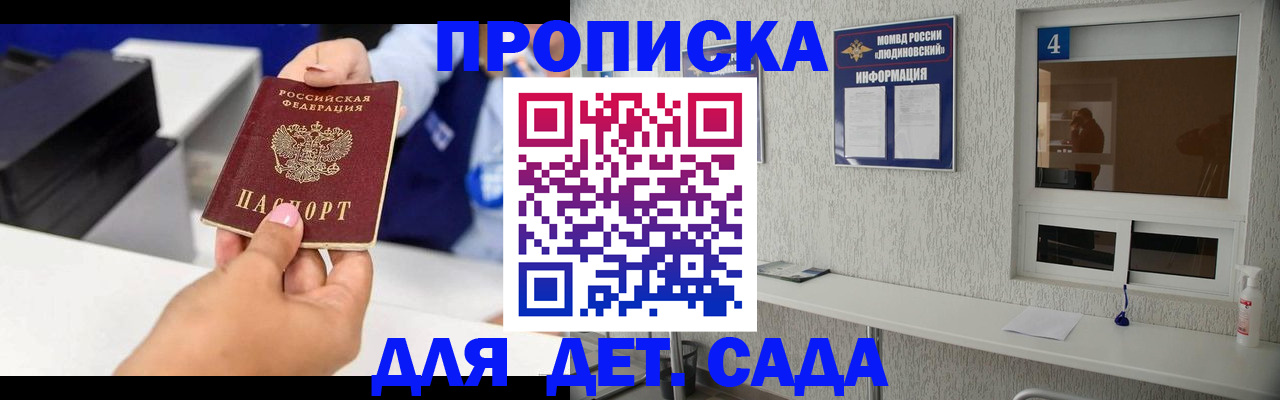 форма 3 в Стародубе